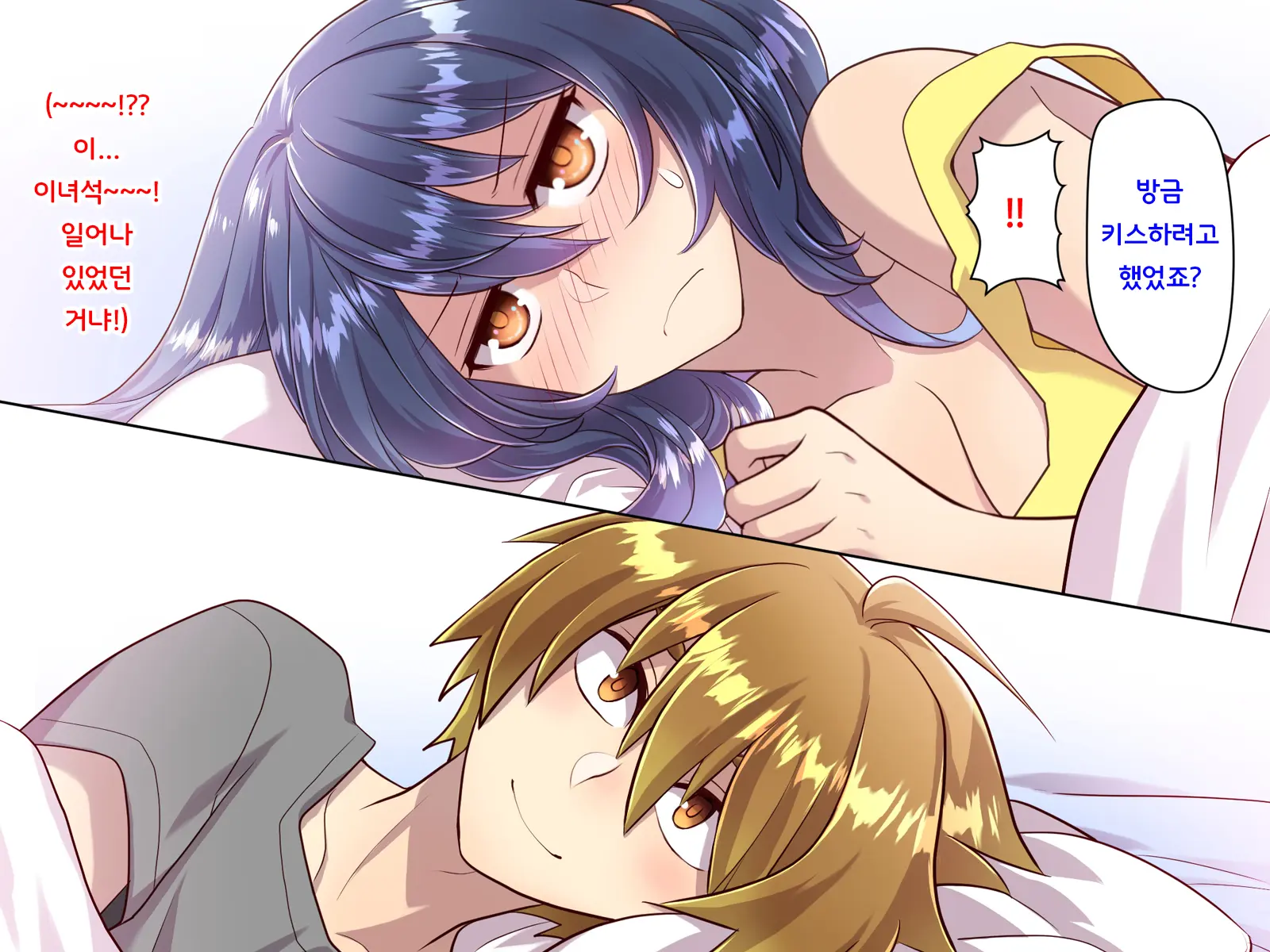 Noroi De Nyotaika Shita Megane De Noppona Ore Ga Namaiki Kouhai To H Suru Koto Ni Natta Koto No Tenmatsu | 저주로 여체화해버린 안경에 키다리인 내가 건방진 후배와 H 해버리게 된 사건의 전말